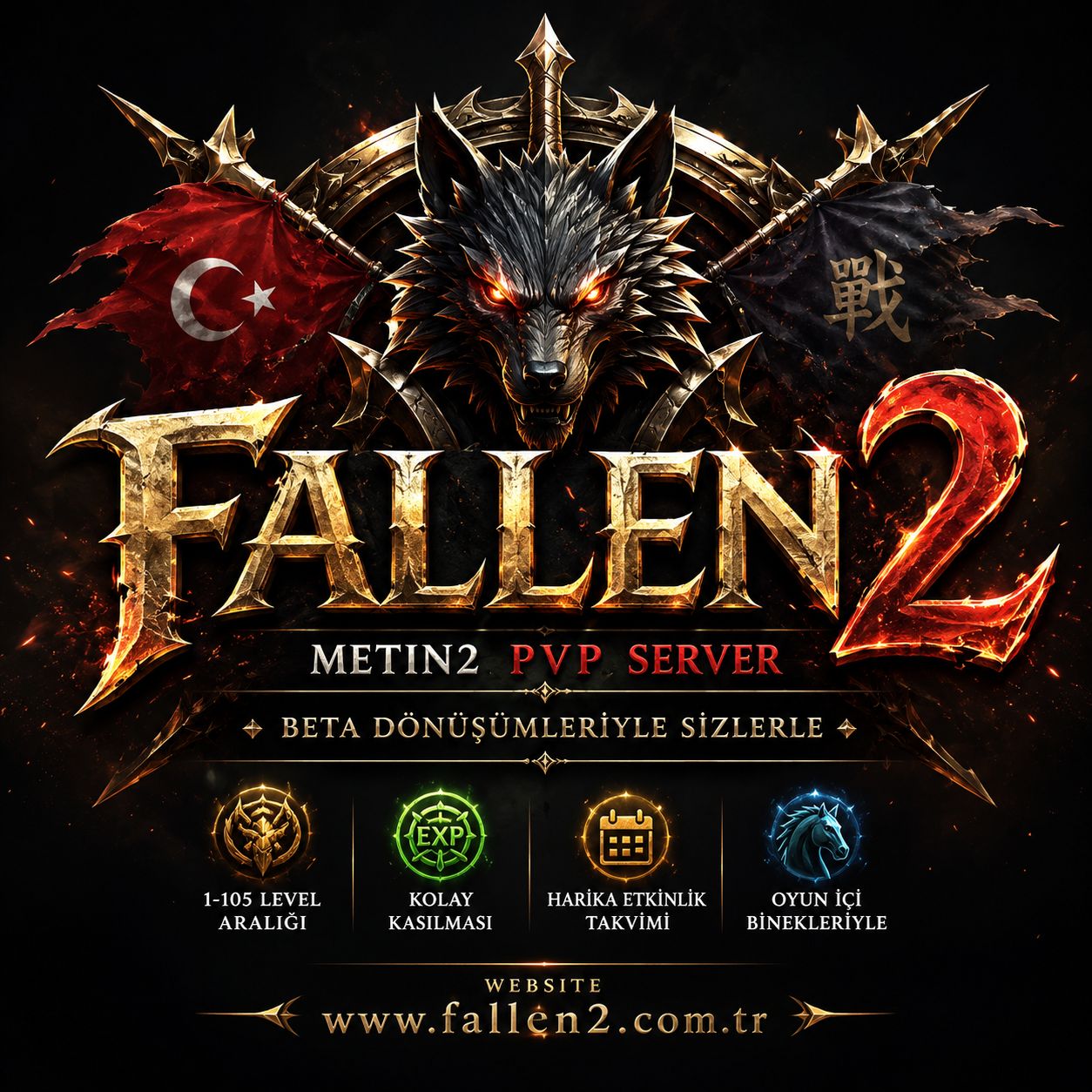 Fallen2 logo