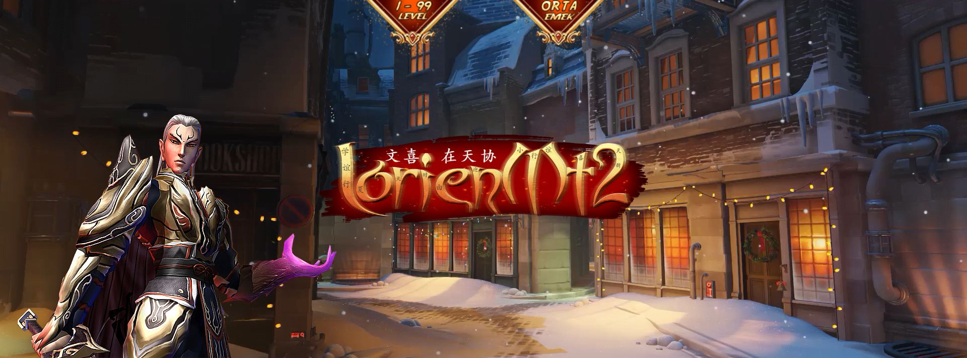 LorienMt2