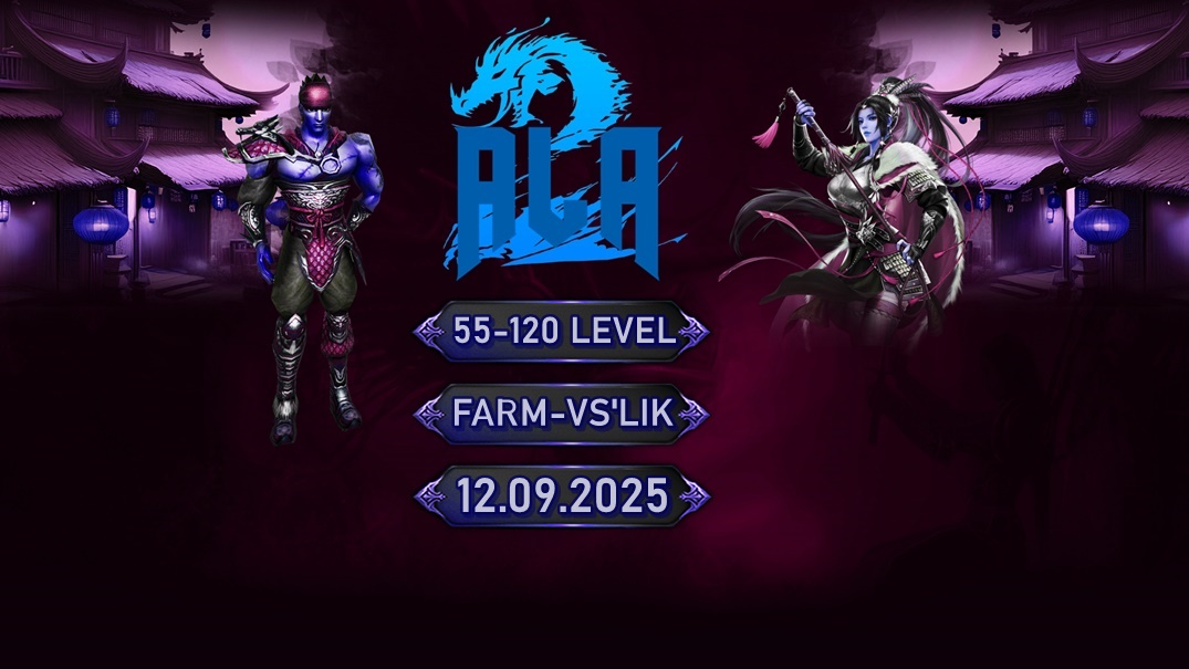 🔷 55-120 ALAMT2 🔷 12 EYLÜL CUMA 🔷 tanıtım banner